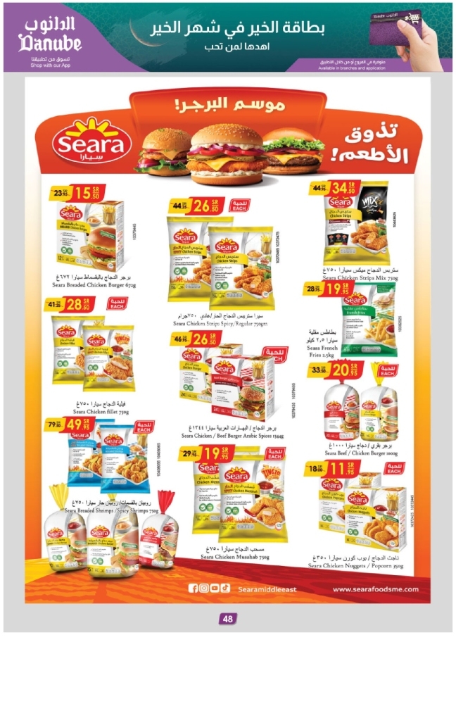 كذلك عروض 
