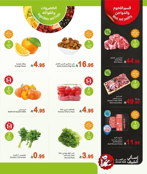 كذلك عروض