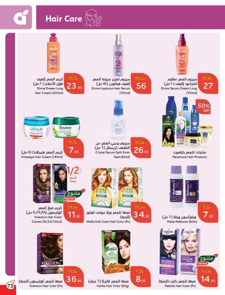 كذلك عروض 