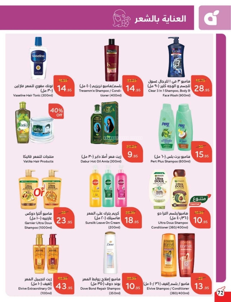 كذلك عروض 