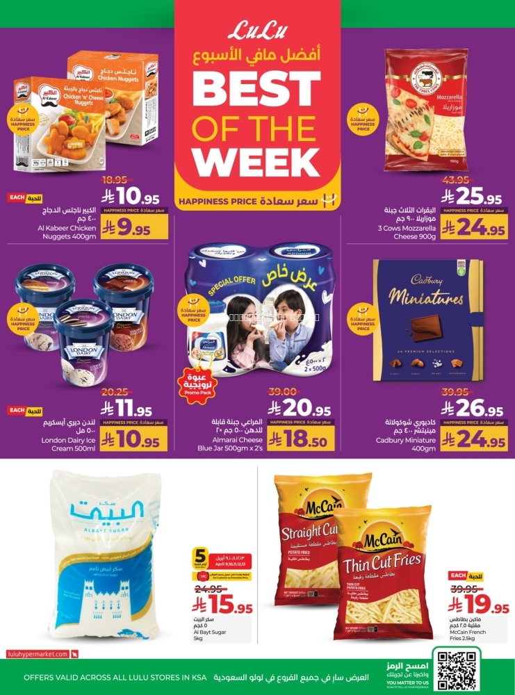 كذلك عروض 