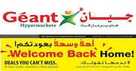 geant hypermarket ibn battuta mall offers
