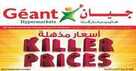 geant hypermarket fujairah offers
