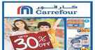 carrefour uae offers 2016