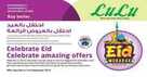 lulu hypermarket offers eid al adha
