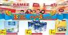 ramez hypermarket abu dhabi offers