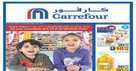 carrefour uae offers today