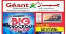 geant hypermarket new offers