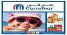 carrefour uae new promotions