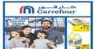 carrefour uae ramadan promotions