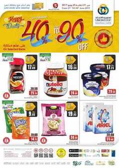 Union Coop Promotions