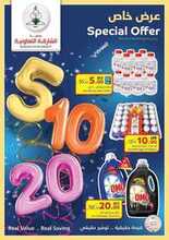 sharjah cooperative society promotions