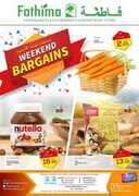 fathima supermarket offers