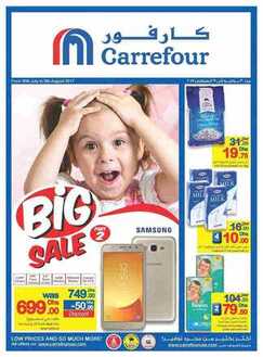 carrefour uae offers
