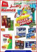 ramez hypermarket promotions