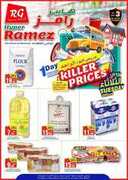 ramez hypermarket promotions