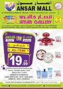 ansar mall promotions