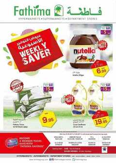 fatima supermarket offers this week
