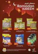 عروض رمضان بجمعية أسواق عجمان من 24 مايو إلى 2 يونيو ٢٠١٨
