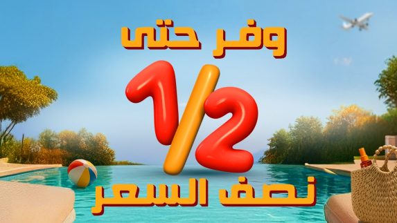 عروض بنده