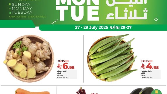 عروض لولو