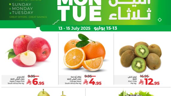 عروض لولو