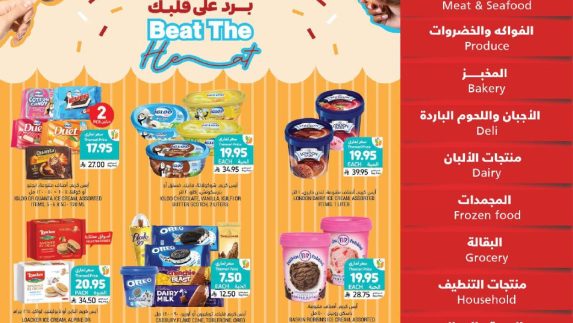 عروض التميمي