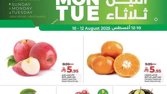 عروض لولو