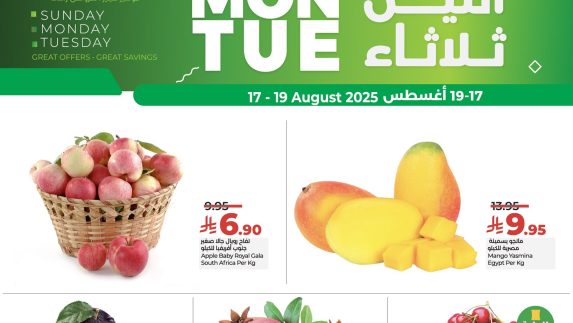 عروض لولو