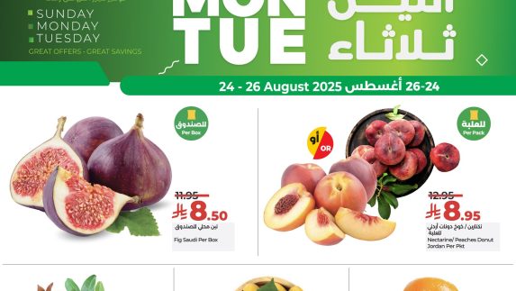 عروض لولو