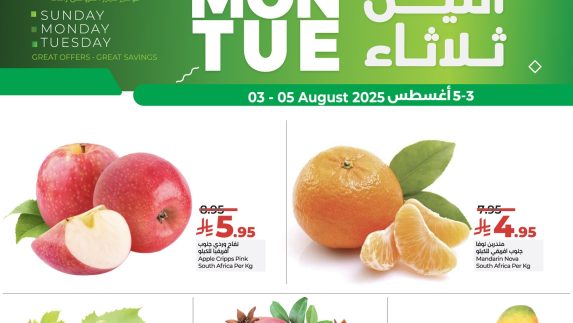 عروض لولو