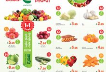 عروض العثيم