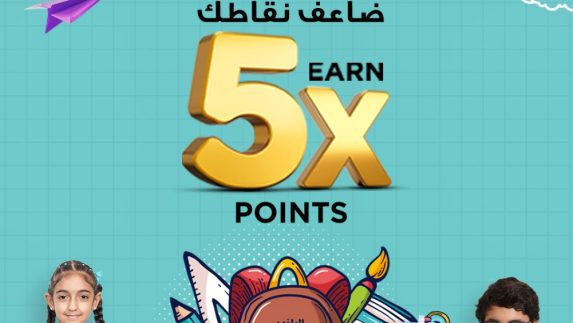 عروض الدانوب