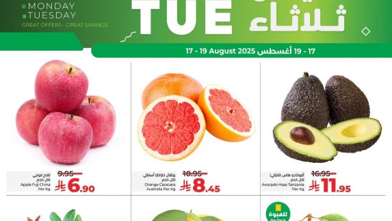 عروض لولو
