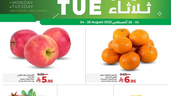 عروض لولو