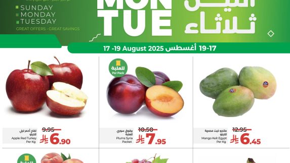 عروض لولو