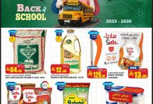 عروض السدحان