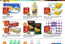 عروض أسواق الجزيرة