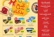 عروض التميمي