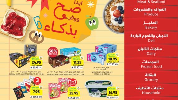 عروض التميمي