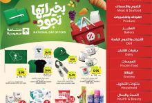عروض التميمي