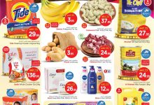 عروض نستو الاسبوعية