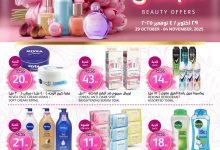 عروض أسواق الجزيرة الاسبوعية