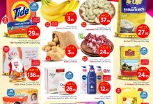 عروض نستو الاسبوعية