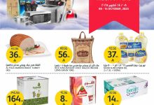 عروض أسواق الجزيرة