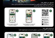 عروض بنده اليوم