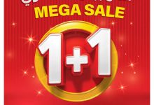 عروض المنيع مجلة العروض