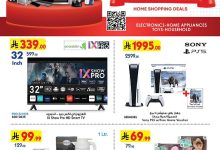 عروض بن داود