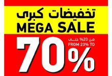 عروض ساكو مجلة العروض