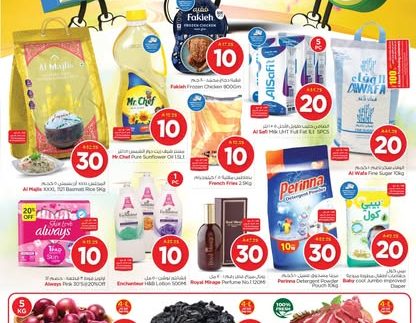 عروض نستو الاسبوعية